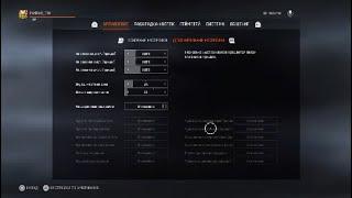 Warface PS4: Highlights #5 + New Settings