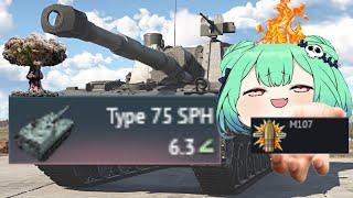 Type 75 SPH in War Thunder: The Girthier Ho-Ro!