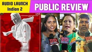 Indian 2 Movie Audio launch Review /  Anirudh Ravichander / Sankar  / Kamal haasan / Public Review