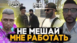 НЕ МЕШАЙ МНЕ РАБОТАТЬ ! РАЗБОРКИ НА ARIZONA ГТА 5 ! СМЕШНЫЕ МОМЕНТЫ | ПРИКОЛЫ В GTA 5