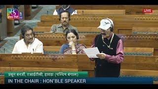 LS | Prasun Banerjee | Demands for Grants under the control of the Ministry of Railways for 2025-26