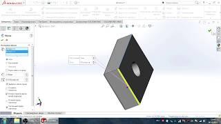 Solid Works Урок № 1 Быстрый старт