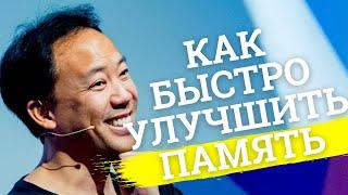 Квест «Супермозг» День 20  День практики Счет от 1 до 10 на японском/джим квик / как улучшить память