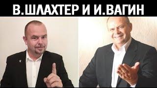 Адаптация. Как адаптироваться в новых и сложных обстоятельствах   Вадим Шлахтер и Игорь Вагин