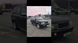 Авто по низу рынка выкладываем в наш телеграм канал. Ссылка в профиле #automobile #авто #обзор