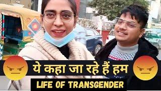 आज ये हम कहाँ जा रहे हैं ? MALE TO FEMALE | CROSSDRESSING | INDIAN CROSSDRESSING