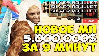 ЛУЧШИЙ ЗАРАБОТОК для НОВИЧКА - ЭТО НОВОЕ МЕРОПРИЯТИЕ на ARIZONA RP в GTA SAMP