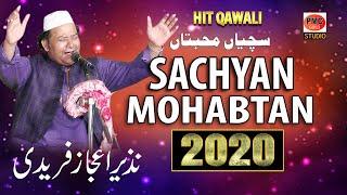 SACHIYAN MOHABTAN NAY I NAZIR EJAZ FAREEDI 2020 I LATEST NEW QAWALI 2020