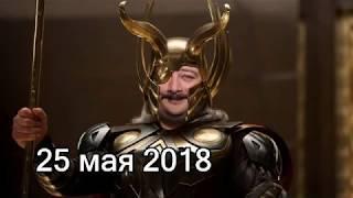 Дмитрий Быков ОДИН, Эхо Москвы, 25 мая 2018
