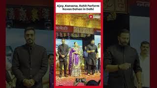 Ajay Devgn, Kareena Kapoor, and Rohit Shetty perform Ravan Dahan in Delhi