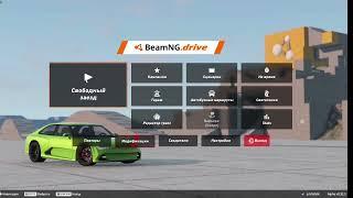 Как установить моды на beamng / how to install mods on beam ng drive (машины и карты)