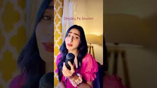 Ghodey Pe Sawar | Riya Shrivastava | Qala #GhodeyPeSawaar