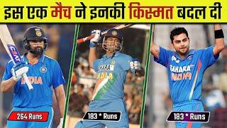 इस 1 मैच ने बनाया इन्हें क्रिकेट का हीरो | 10 Players Who Made A Big Impact in Single Cricket Match