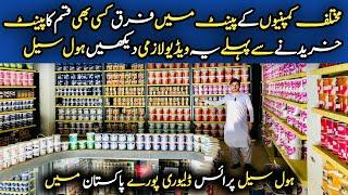 Best Paint in Quetta Pakistan | Nippon Dulux & Berger ICI Diamond Happilac Paint | Wholesale Market