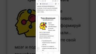 Как преодолеть #социофобию? Развивайте психодрайвер общения