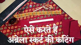 How to Cut Umbrella Skirt | Umbrella Skirt Cutting |