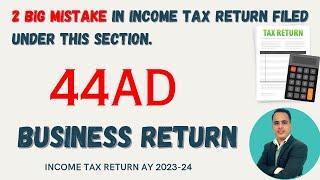 Common mistake in Income Tax Return. Section 44AD. #incometax #incometaxreturn