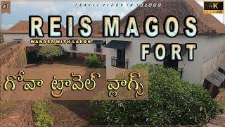 Reis Magos Fort Goa | Telugu Traveller | Telugu Travel Vlogs | Wander with Laksh