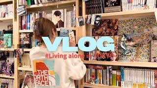 SUB) vlog. Early summer of a shut-in nerd  Books and manga I’m reading now 