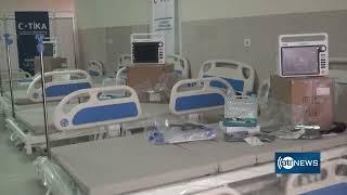 Türkiye's aid to Herat Regional Hospital | کمک ترکیه به شفاخانه حوزوی هرات