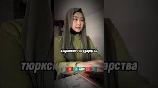 Turkic states in the form of girls 