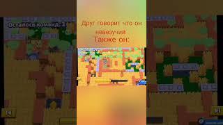 #brawlstars #brawl_stars_gameplay #Биби #Кит #Прятки