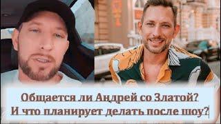 Хветкевич раскрыл все карты Холостячка 2 сезон 10 выпуск