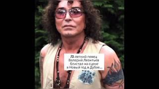 Новогоднее выступление в Дубае#леонтьев