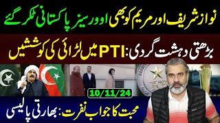 Overseas Pakistani's Protest against Sharif Family | Latest Political Updates | Imran Riaz Khan VLOG