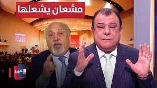 مشعان الجبوري يكشف لنجم الربيعي كواليس فوز المشهداني | من بغداد