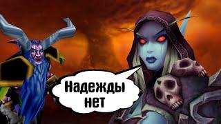 О чём была кампания ВОЙНА ШИПОВ | Battle for Azeroth | Warcraft 3