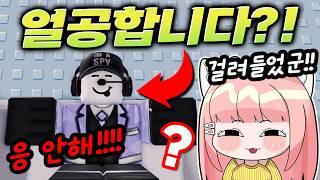 1등 몸 속에 꼴등이 들어가서 잼못타를 한다면 어떻게 될까?!  더빙 잼못타