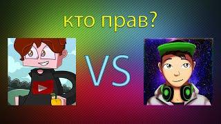 Товарищ Даймонд vs 5uperMax. Кто на самом деле прав. Товарищ Даймонд играет с читами