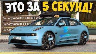 СЕКРЕТНЫЙ СПОСОБ ЗАРАБОТКА НА SMOTRA RAGE ГТА 5! КАК ЗАРАБОТАТЬ МНОГО ДЕНЕГ НА СМОТРА GTA 5 CRMP!