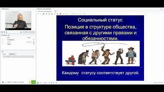 ЕГЭ-2020. Обществознание. Личность в социологии. Статусно-ролевая концепция личности. Девиация.