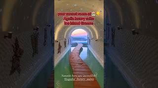 luxury hotels in the world #shorts #shortsfeed #luxury @momentsofgregory #travel #vacation #fyp