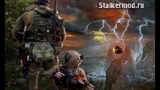 STALKER Золотой Обоз(1 часть) Шпионские игры