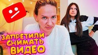 ЗАПРЕТИЛА СНИМАТЬ на ЮтубПранкУДАЛИТЬ ЮТУБ?Я НЕ Удалю Ютуб КАНАЛprank Liza Nice Лиза Найс