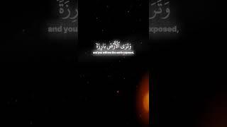 Surah Al-Kahf 46 - 48 | Muhammad Al-Luhaidan