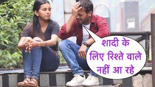 Shadi Ke Liye Rishte Wale Nahi Aa Rahe Funny Prank On Cute Girl In Mumbai By Basant Jangra