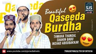 Sayyid Thwaha Thangal | Qaseeda Burdha | Full Burda Thwaha Thangal | Qaseedathul Burdha | Qasida