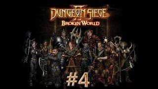 Прохождение Dungeon siege 2 (Осада подземелья 2) на русском [#4]