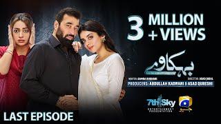 Behkaway Last Episode 60 - [Eng Sub] - Yashma Gill - Yasir Nawaz - Hiba Ali Khan - 13th June 2025