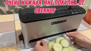 Очень нужная мне покупка от Oberhof | Вакууматор Leere T-30