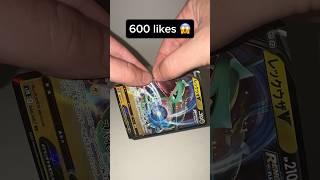 not today please  #pokemon #pokemoncards #pokemontcg #pokemoncommunity