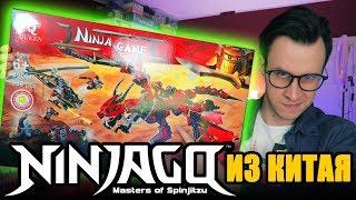 NINJAGO ПЕРВЫЙ СТРАЖ ЛЕГО ДРАКОН - не покупай пока не посмотришь