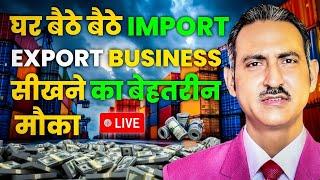 Import export course  I export import course  I import training I export training I rajeevsaini