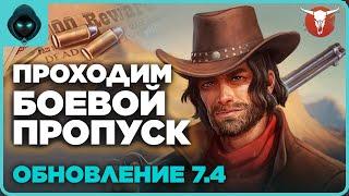 ХРОМИТОВЫЕ ШАХТЫ обновление 7.4.0   Westland Survival: Вестерн RPG