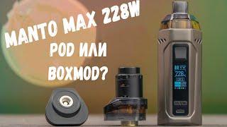 ИННОВАЦИОННЫЙ БОКС МОД MANTO MAX 228W