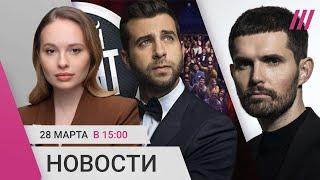 Задымление в метро Москвы. Кремль хочет вернуть «Вечерний Ургант». Песни Нойза запретили в России